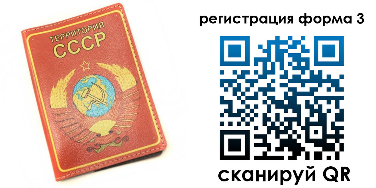 форма 3 в Заринске