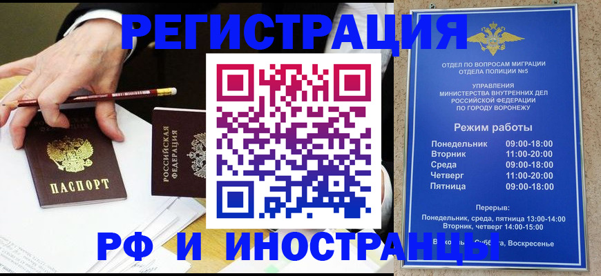 пропишу в квартире в Заринске