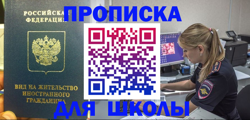 форма 3 в Заринске